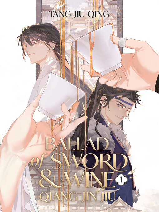 Cover image for Ballad of Sword and Wine: Qiang Jin Jiu, Volume 1